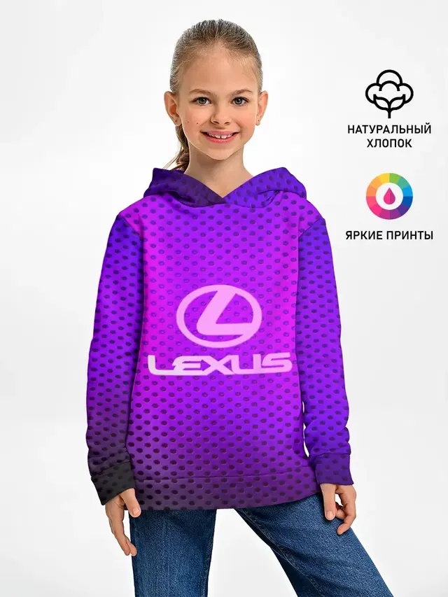 LEXUS