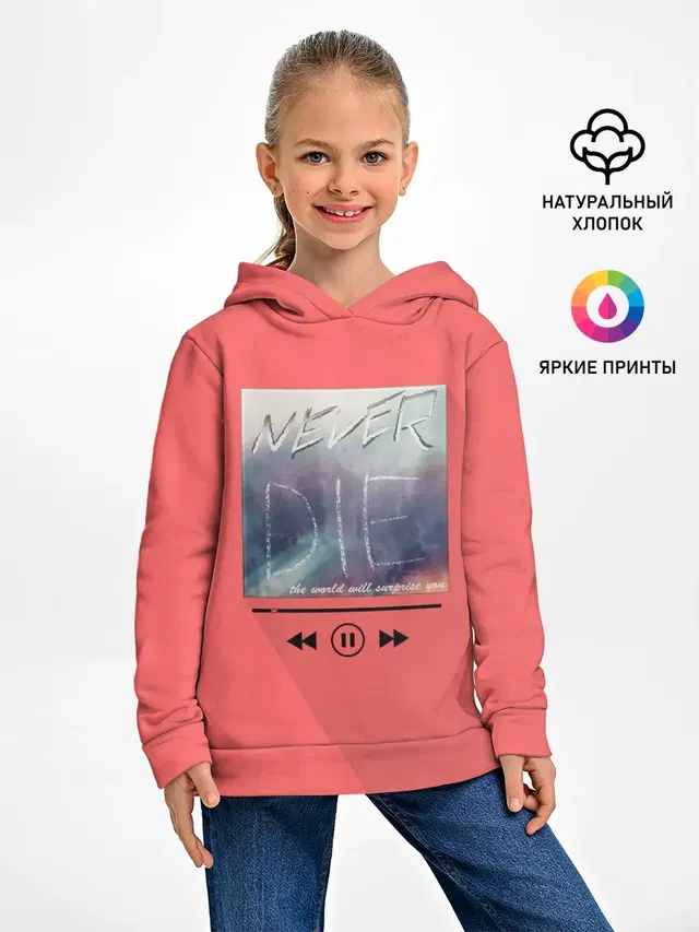 Детское худи с принтом «never die»