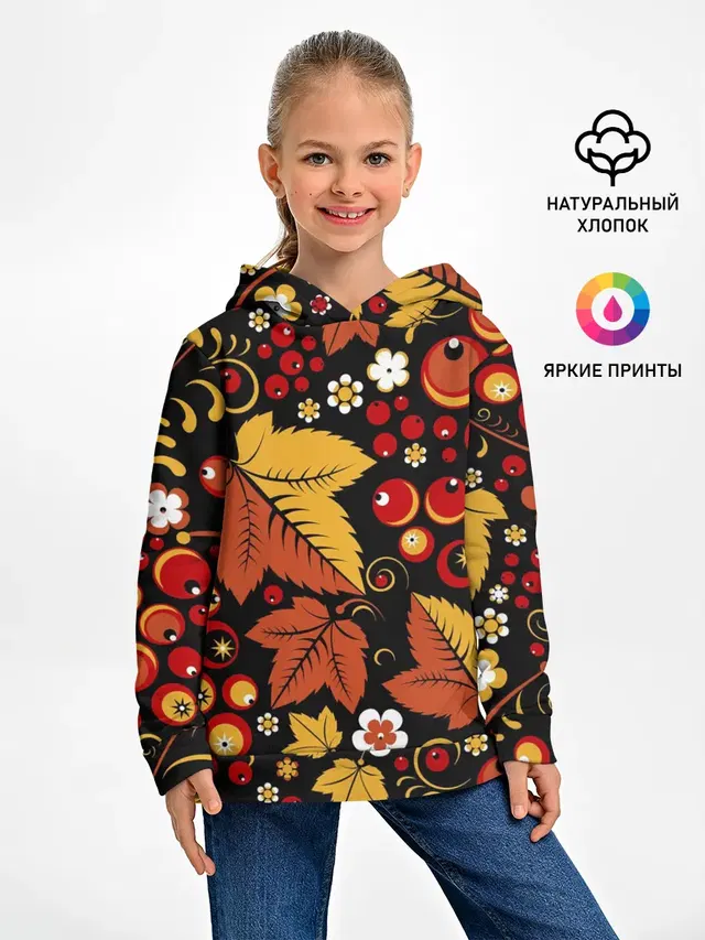 ХОХЛОМА