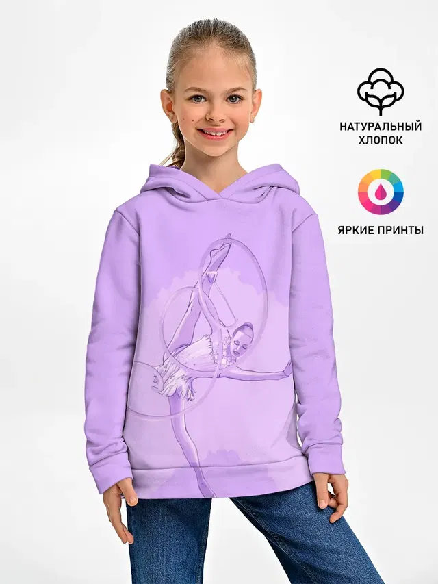 Гимнастика