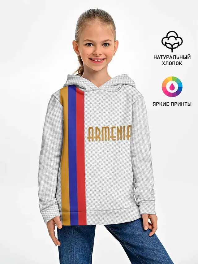 Armenia 2