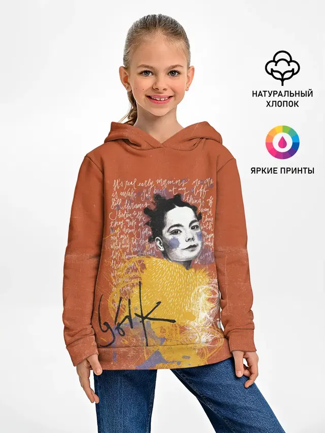 Bjork