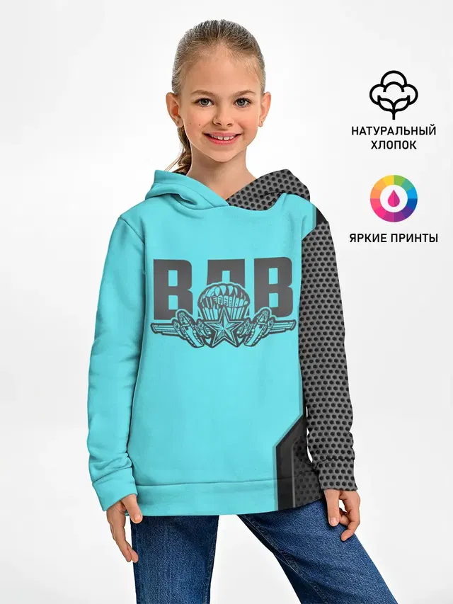 ВДВ