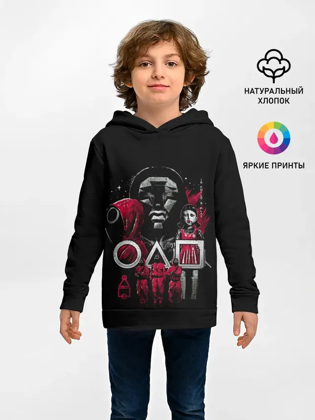 ИГРА В КАЛЬМАРА РАСПОРЯДИТЕЛЬ