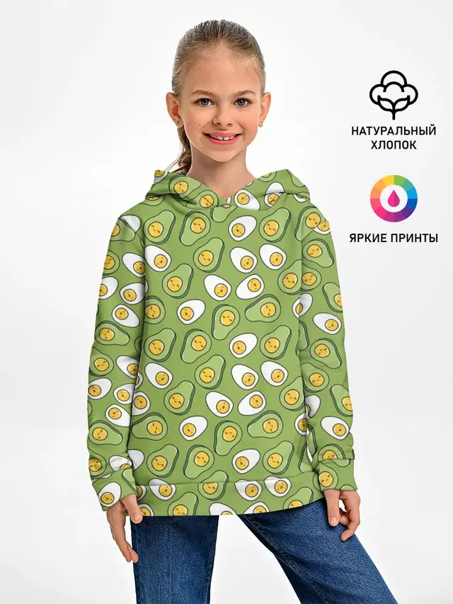 Avocado and Eggs
