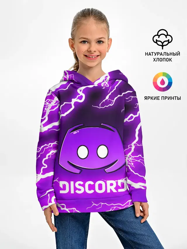 DISCORD / ДИСКОРД / МОЛНИЯ