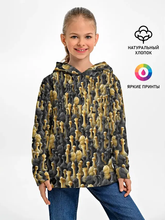 Шахматы