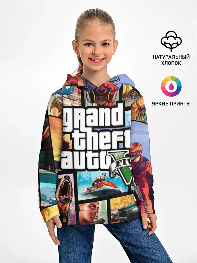 GTA