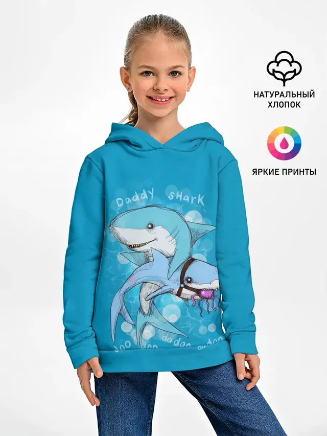 Детское худи с принтом «Другие — Dady Shark»