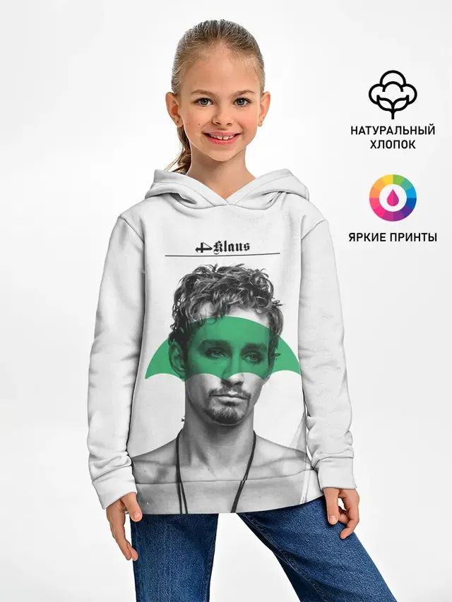 Детское худи с принтом «Klaus»