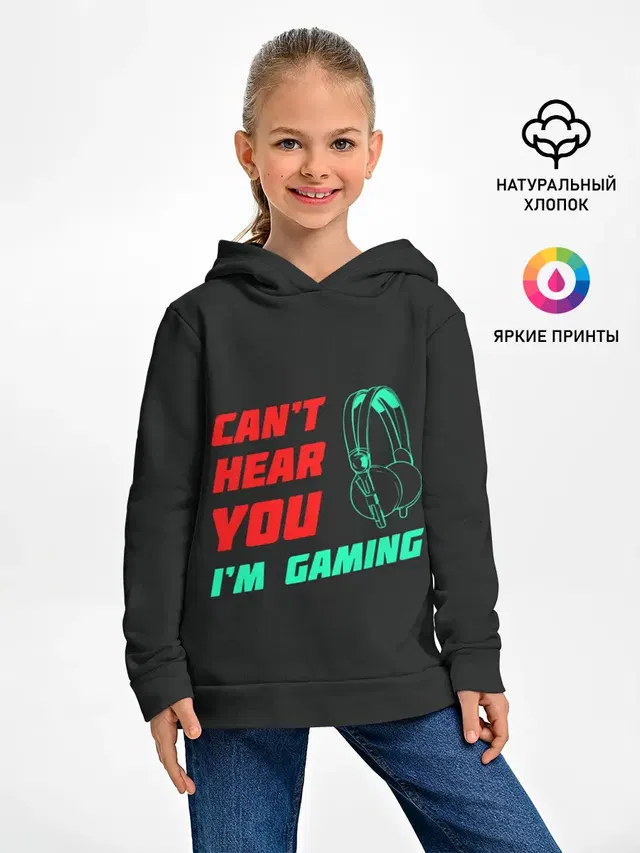 Cant Hear You Im Gaming