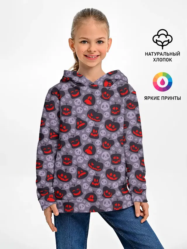 Хэллоуин