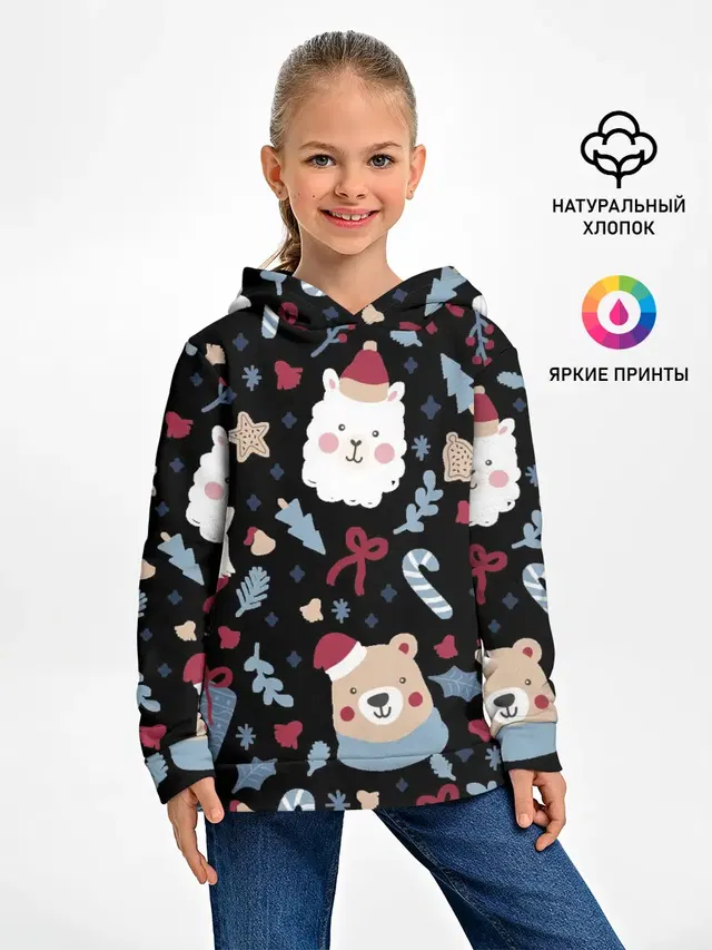 Забавный Новый Год