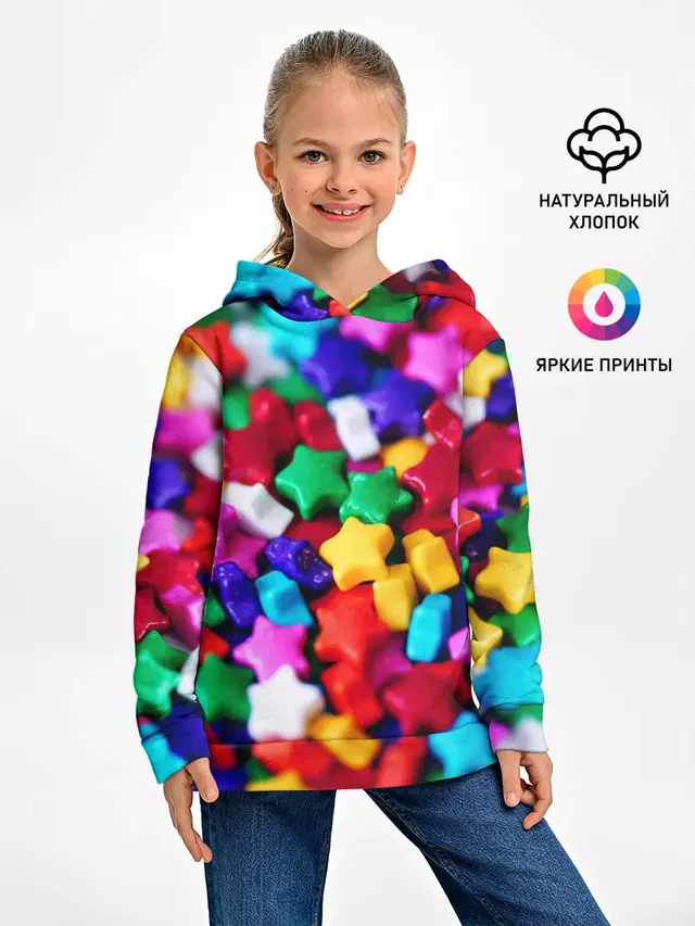 Разноцветные звездочки звезды