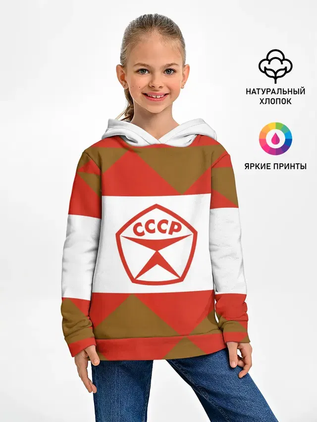 Детское худи с принтом «Еда — Советское печенье»