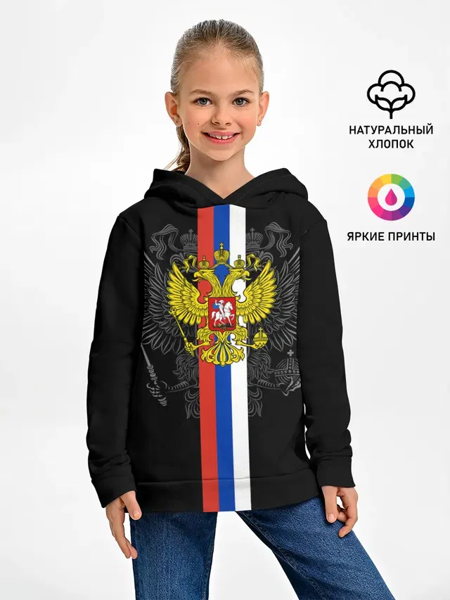 Россия