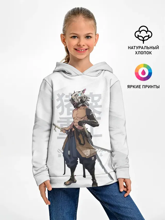 Иноске Хашибира клинок