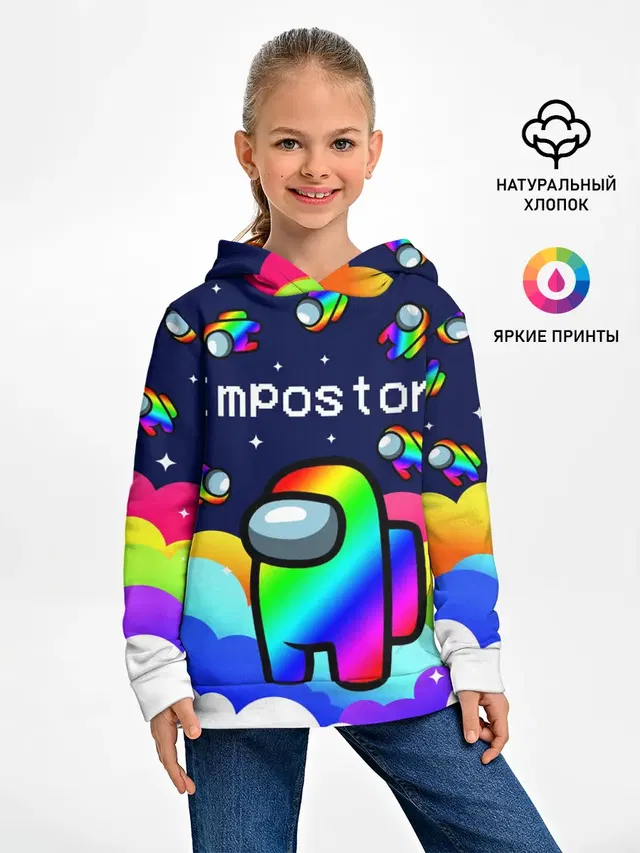 РАДУЖНЫЙ IMPOSTOR