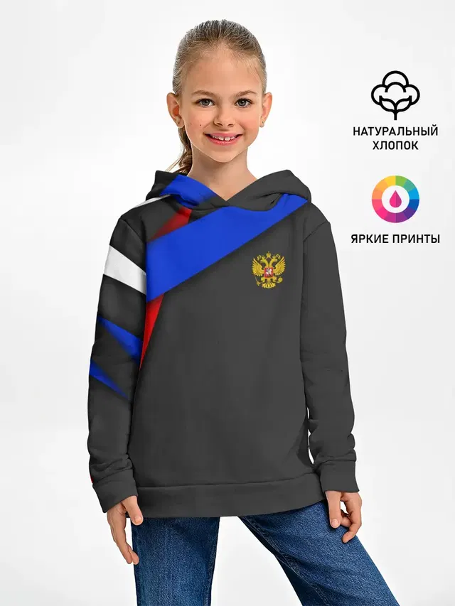 RUSSIA SPORT