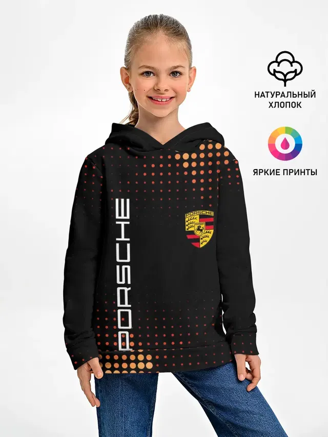 Детское худи