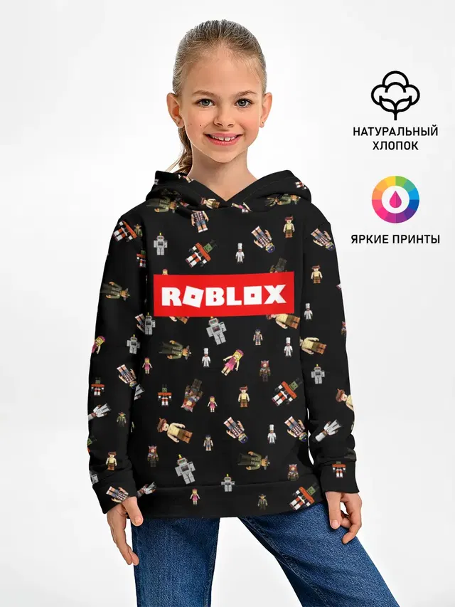 ROBLOX PATTERN | РОБЛОКС