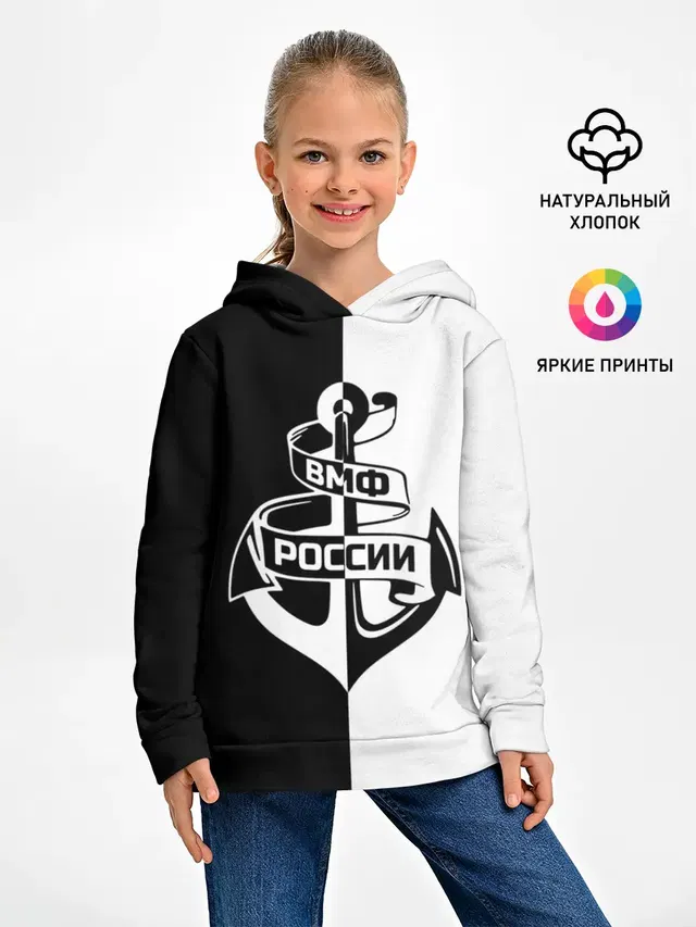 ВМФ России