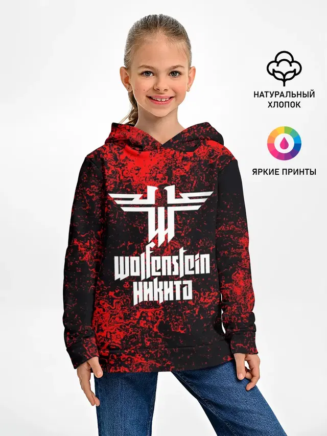 Детское худи с принтом «Wolfenstein — Никита в стиле Wolfenstein»