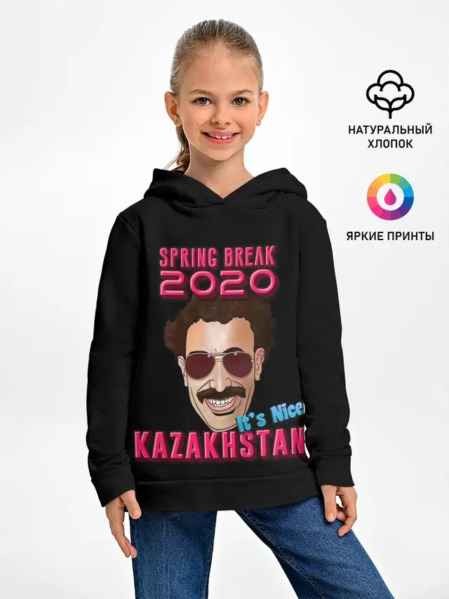 Борат