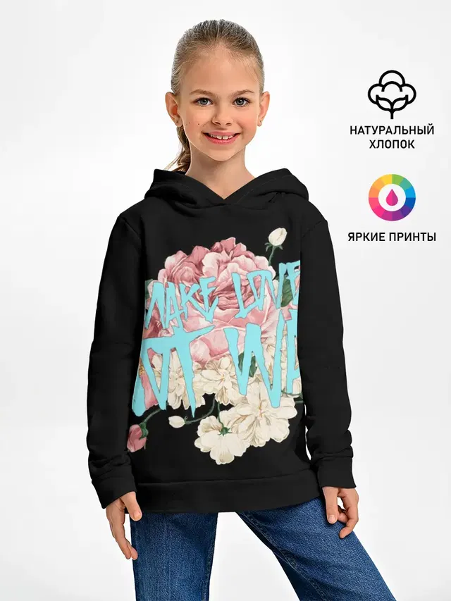Нет войне.