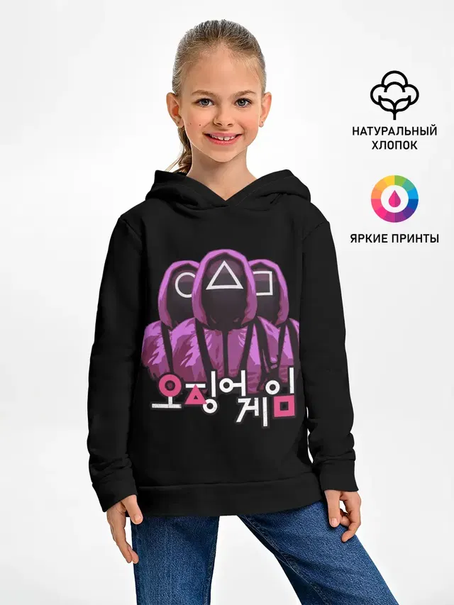 Squid Game Guards