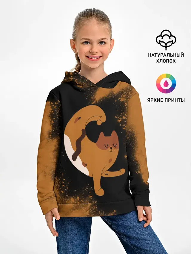 Кошачья Йога - Взрыв