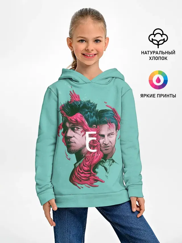 Бойцовский клуб