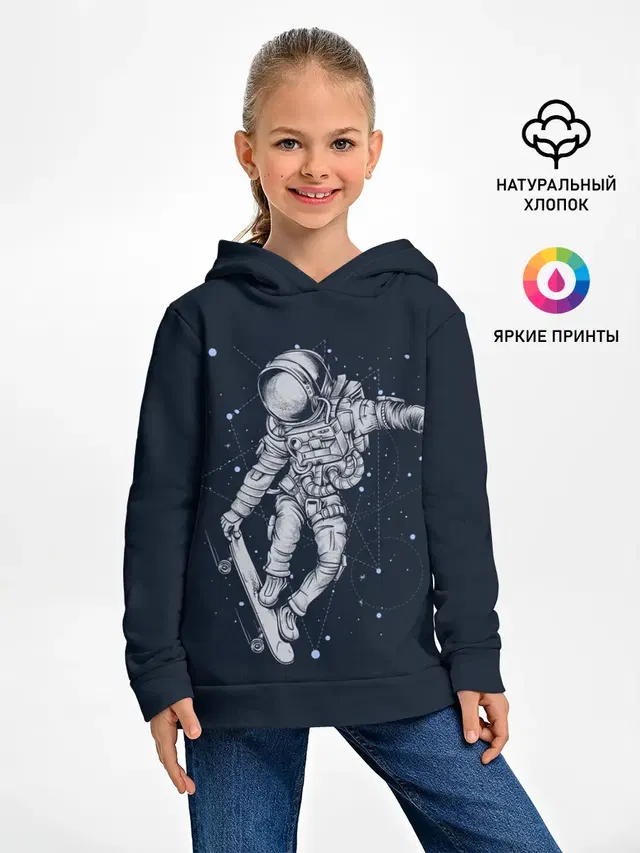 Космонавт на скейте