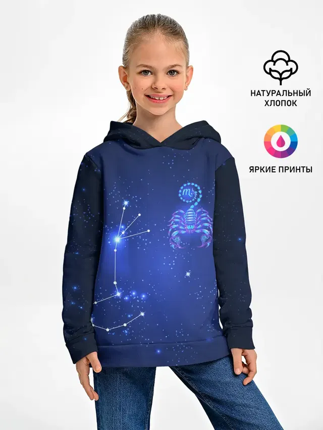 Знак зодиака - Скорпион