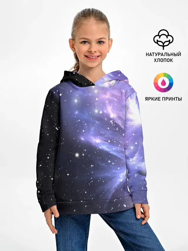 Сияние звёзд