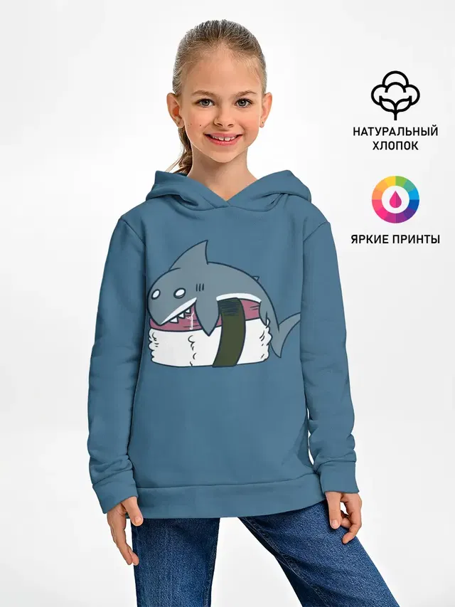Суши