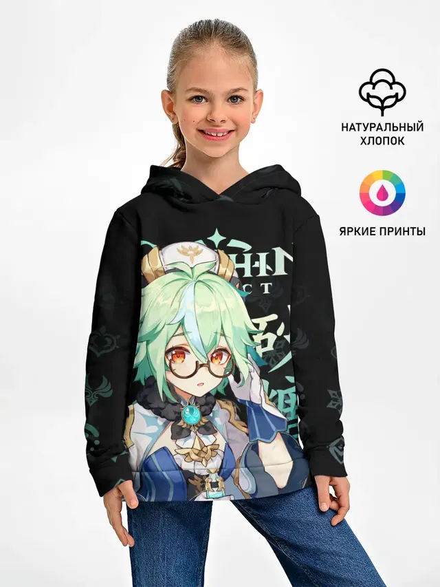 Сахароза / Genshin Impact