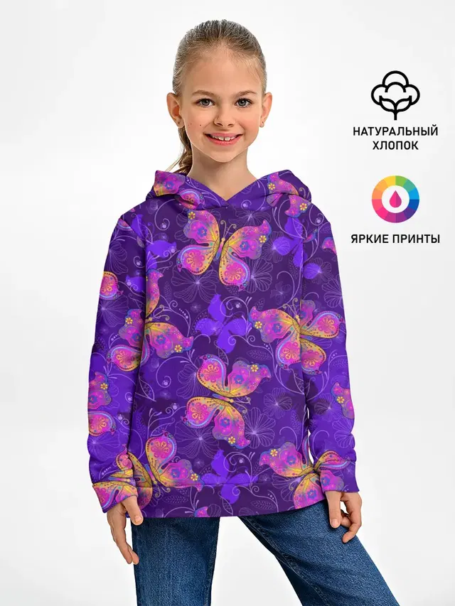 Розовые бабочки