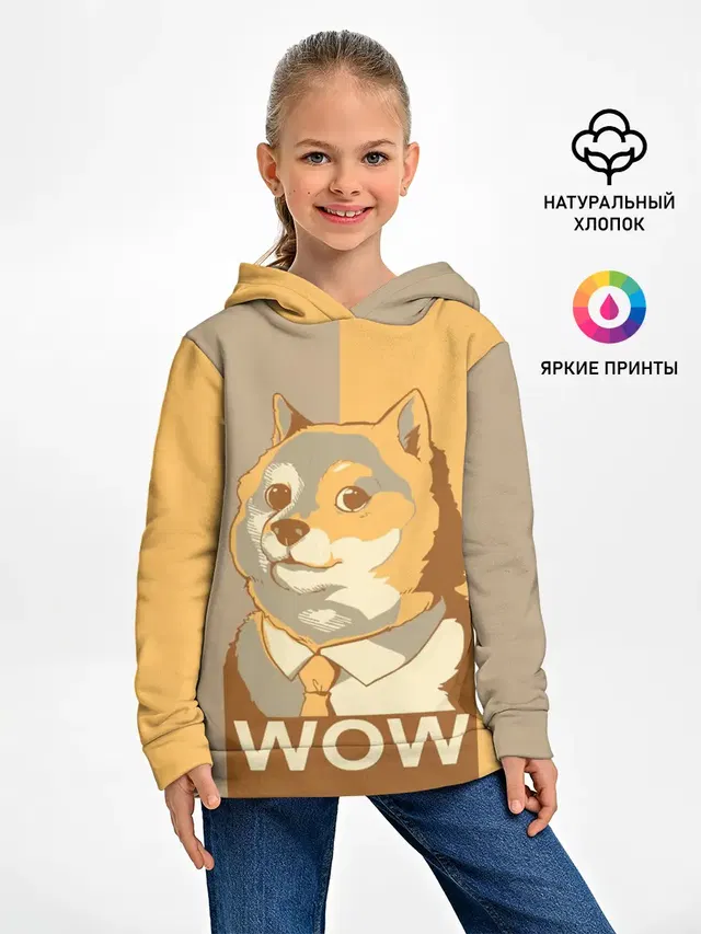 Doge Wow