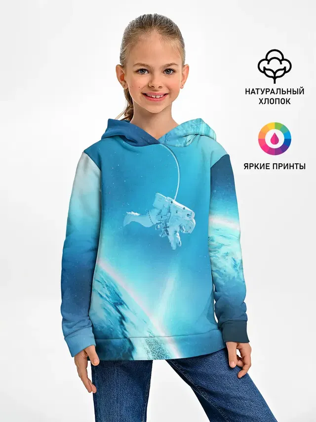 КОСМОНАВТ