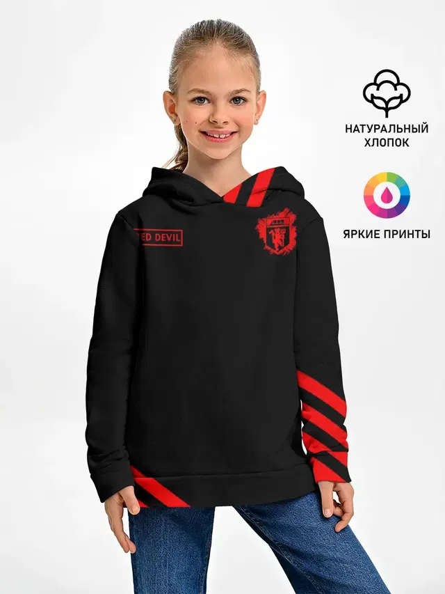Манчестер Юнайтед Red Devil