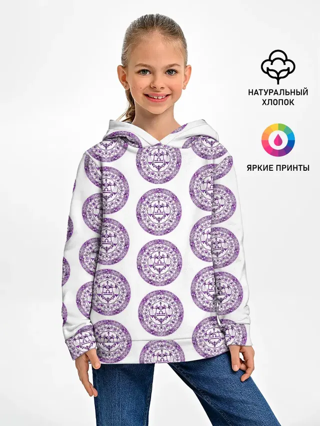 Пентаграмма Весы