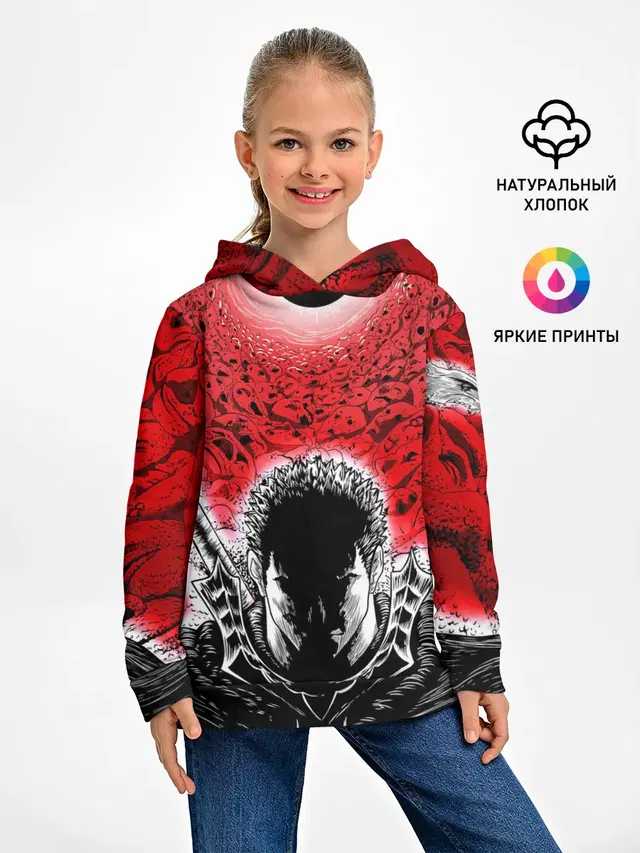 Берсерк черное солнце