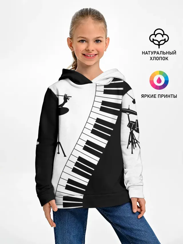 Черно Белое пианино