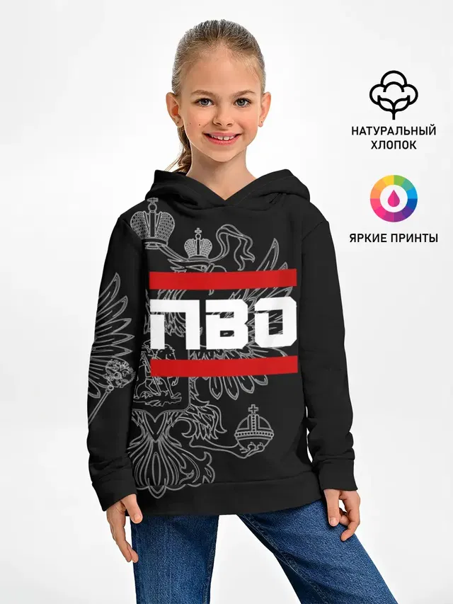 ПВО белый герб РФ