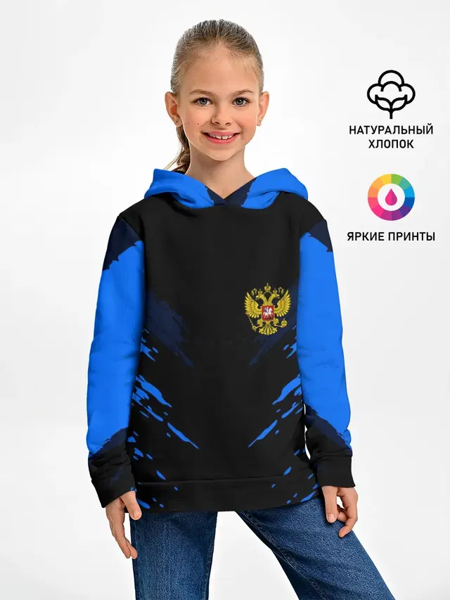 Russia-sport collection BLUE