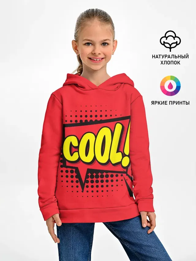 COOL