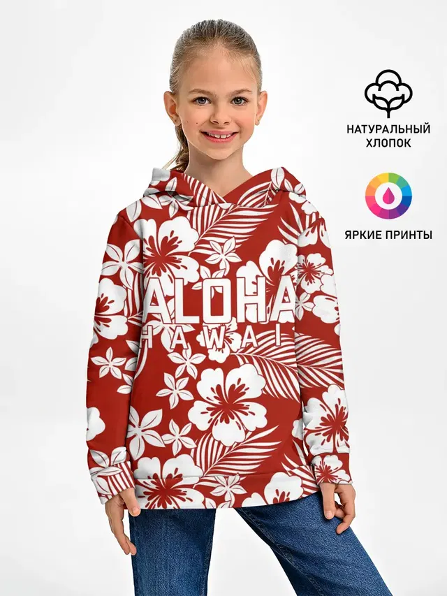 ALOHA HAWAII | АЛОХА ГАВАЙИ