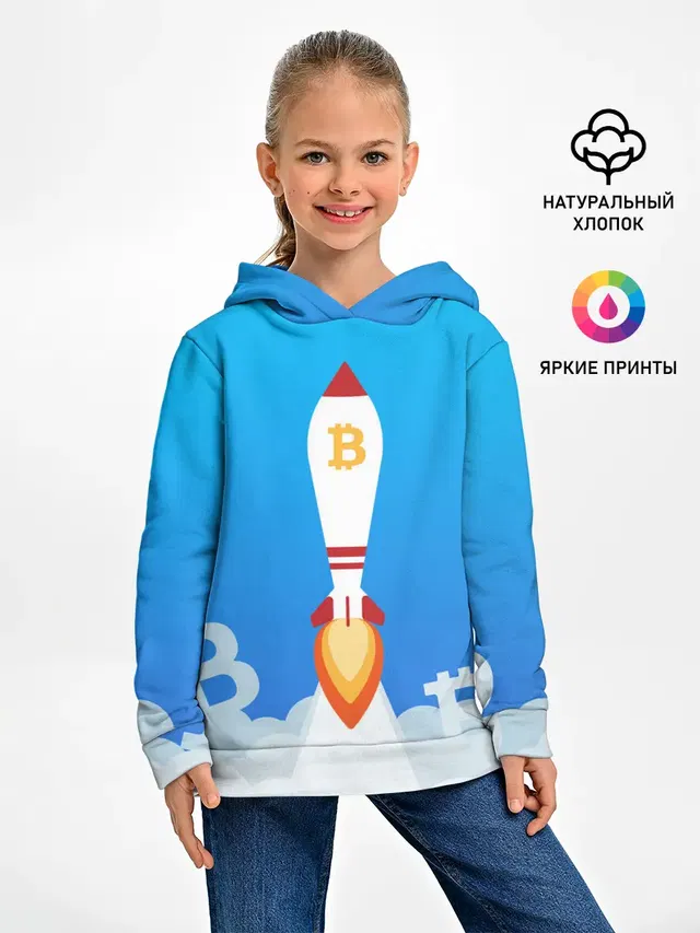 Детское худи с принтом «Другие — БИТКОИН В КОСМОС»