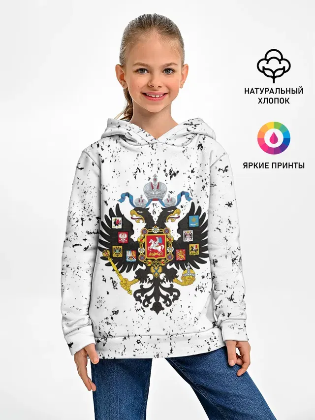 РОССИЙСКАЯ ИМПЕРИЯ